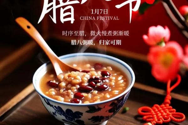 今天初十七吃什么节日：品味节日文化，感悟生活的意义