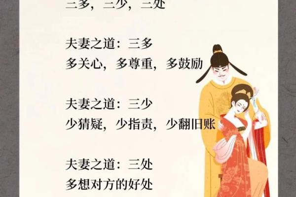 情人节：浪漫表白，领略爱情的养生之道