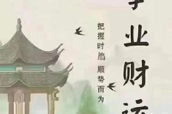 解析命运不同的命理姻缘搭配，如何破解婚姻困局？