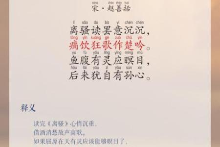 端午节：端午诗句里的节日精神