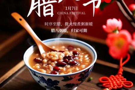 今天初十七吃什么节日：品味节日文化，感悟生活的意义