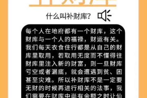 解析新浪命理树：命运不同背后的深层次原因