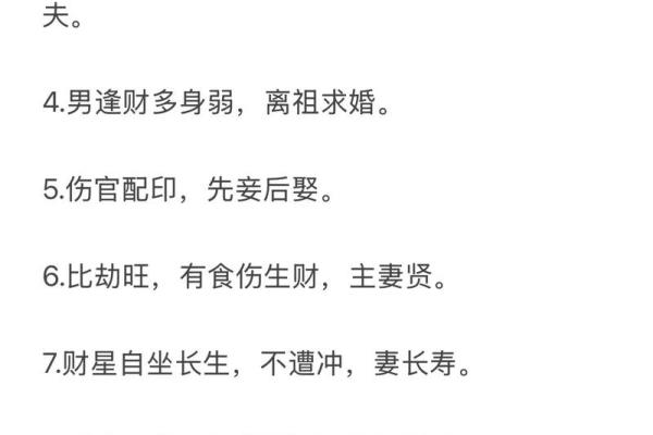 缘来命理解析:命运不同的原因,如何通过八字改变运势? 缘来命理解析:命运不同的原因,如何通过八字改变运势?