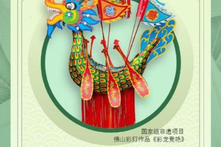 端午：立碑纪念屈原，弘扬传统习俗